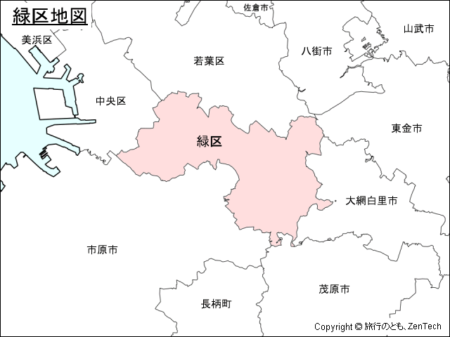 緑区地図