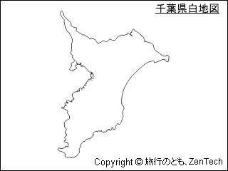 千葉県白地図（小サイズ）