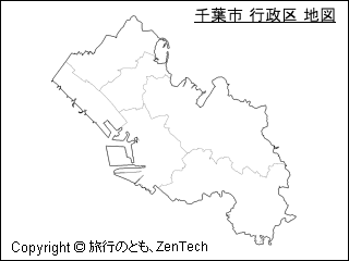 千葉市 行政区 地図（小サイズ）