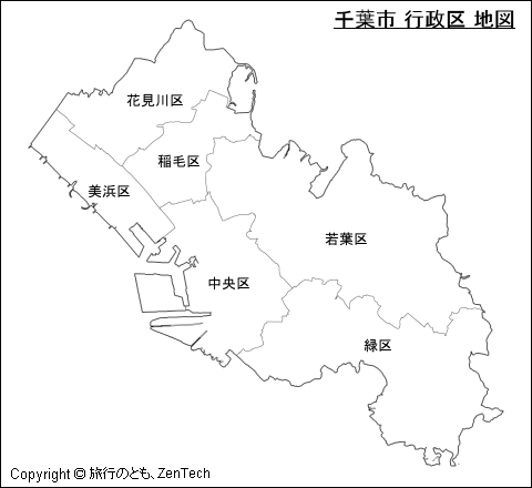 千葉市 行政区 地図（中サイズ）