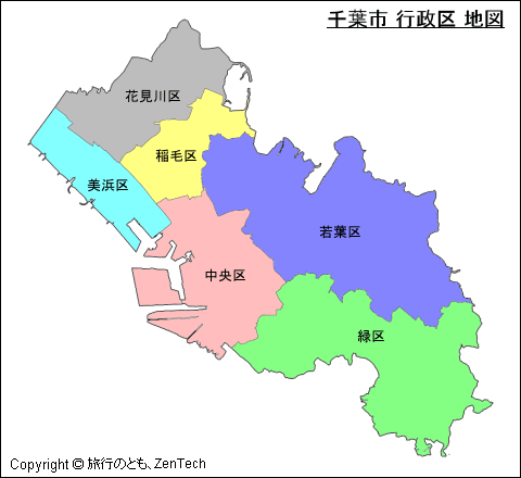 色付き千葉市 行政区 地図