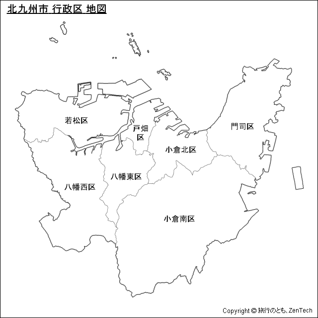 北九州市 行政区 地図
