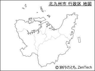 北九州市 行政区 地図（小サイズ）