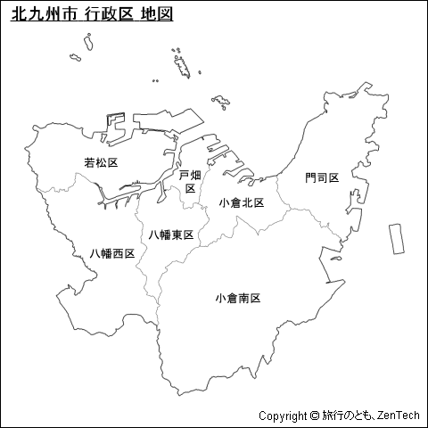 北九州市 行政区 地図（中サイズ）