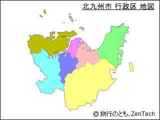 色付き北九州市 行政区 地図（小サイズ）