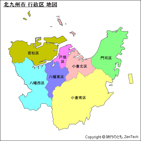 色付き北九州市 行政区 地図