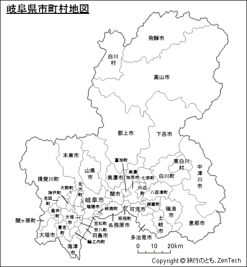 岐阜県 市町村地図 旅行のとも Zentech