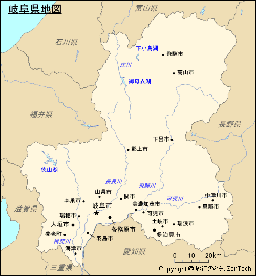 岐阜県地図 旅行のとも Zentech