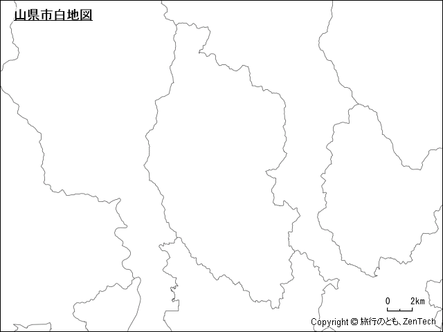 山県市白地図