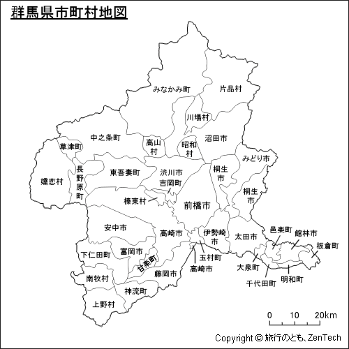 群馬県 市町村地図 旅行のとも Zentech