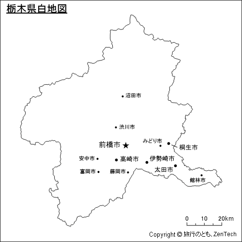 主要都市入り群馬県白地図
