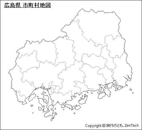 広島県 市町村地図 旅行のとも Zentech