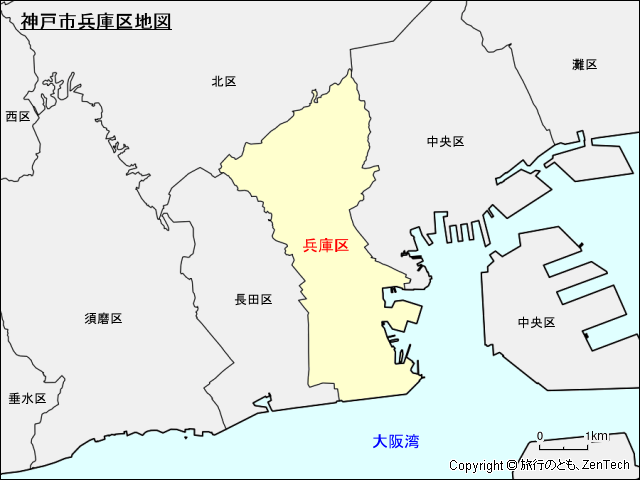 神戸市 兵庫区地図 旅行のとも Zentech
