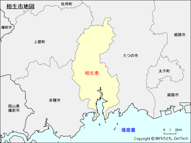 兵庫県 相生市地図 旅行のとも Zentech