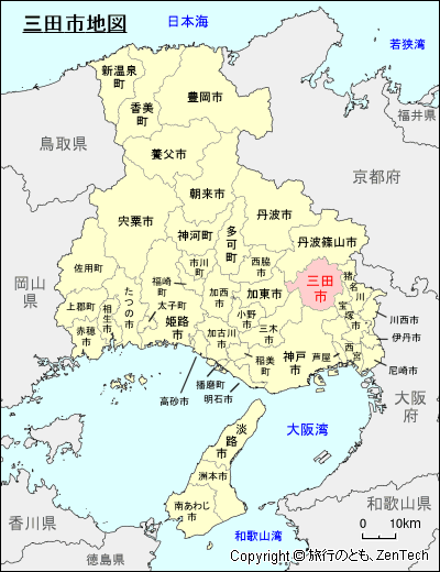 兵庫県：三田市地図 - 旅行のとも、ZenTech