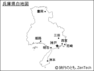 都市名入り兵庫県白地図（小サイズ）