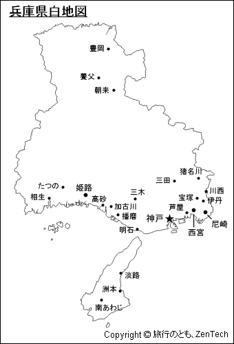都市名入り兵庫県白地図