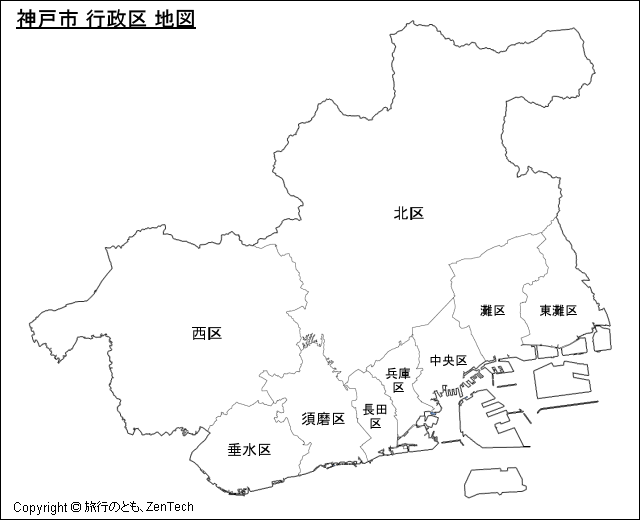 神戸市 行政区 地図