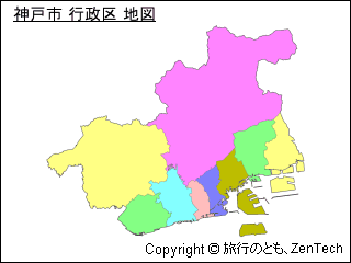 色付き神戸市 行政区 地図（小サイズ）