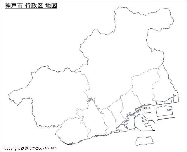 神戸市 行政区 地図（境界線のみ）