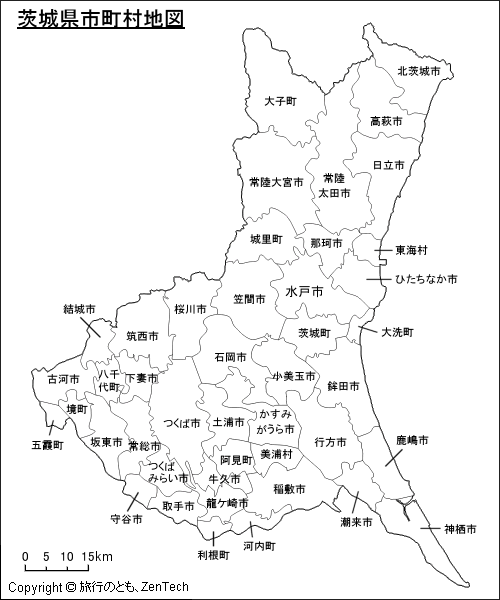 茨城県 市町村地図 旅行のとも Zentech