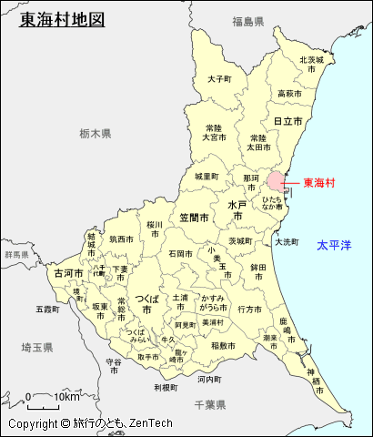 茨城県 東海村地図 旅行のとも Zentech