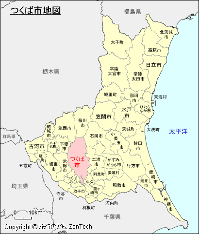 茨城県 つくば市地図 旅行のとも Zentech