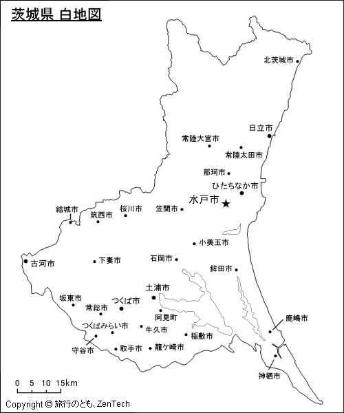 茨城県白地図 旅行のとも Zentech