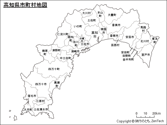 高知県市町村地図