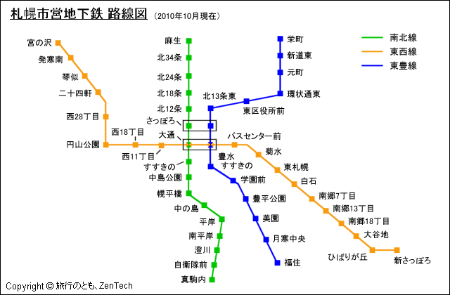 札幌地下鉄 地図 旅行のとも Zentech