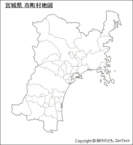 宮城県 市町村地図 旅行のとも Zentech