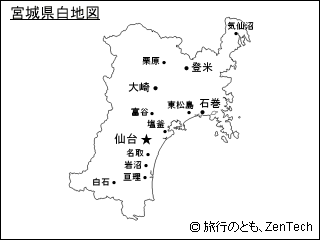 都市名入り宮城県白地図（小サイズ）
