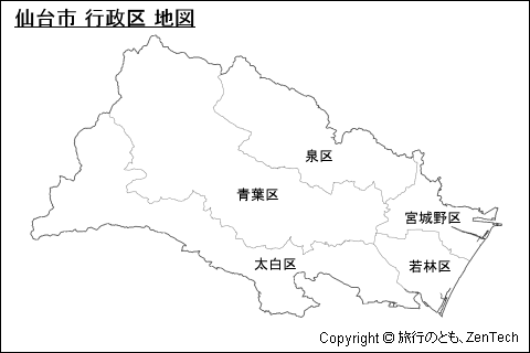 仙台市 行政区 地図（中サイズ）