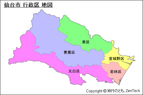 色付き仙台市 行政区 地図