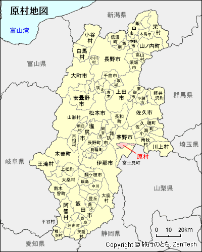長野県 原村地図 旅行のとも Zentech