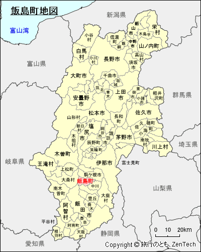長野県飯島町地図