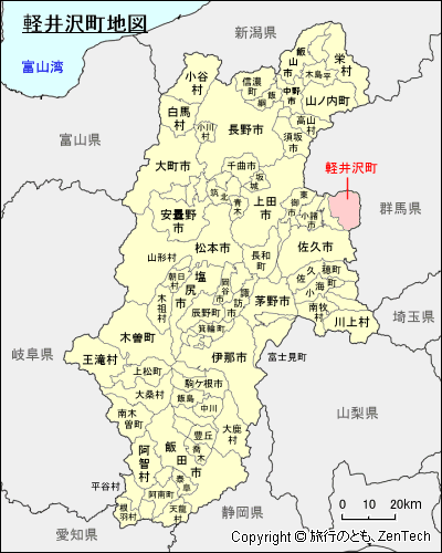 長野県 軽井沢町地図 旅行のとも Zentech