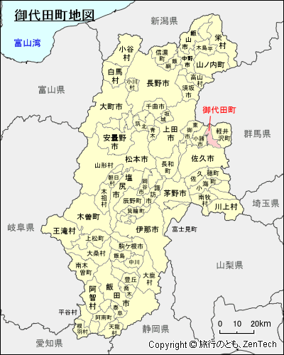 長野県御代田町地図