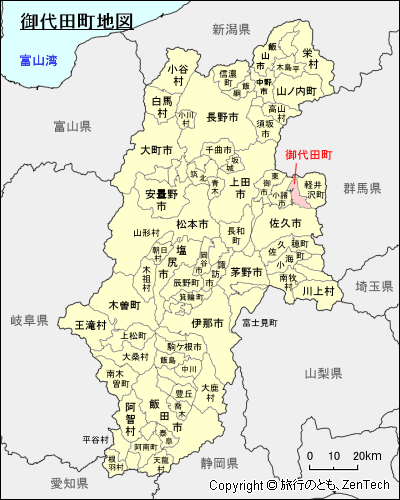 長野県 御代田町地図 旅行のとも Zentech