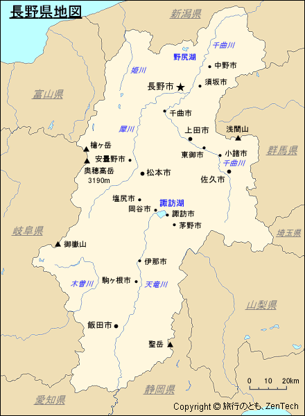 長野県地図 旅行のとも Zentech