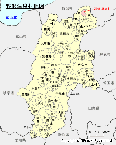 長野県 野沢温泉村地図 旅行のとも Zentech