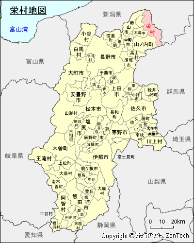 長野県栄村地図