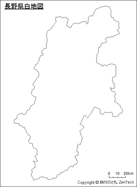 長野県白地図 旅行のとも Zentech