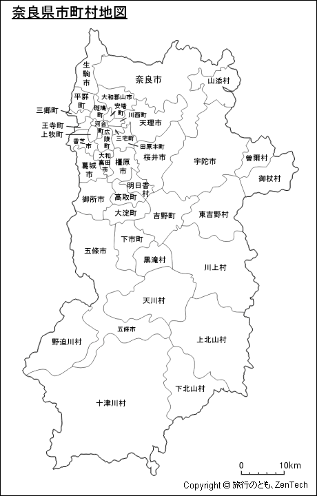 奈良県 市町村地図 旅行のとも Zentech