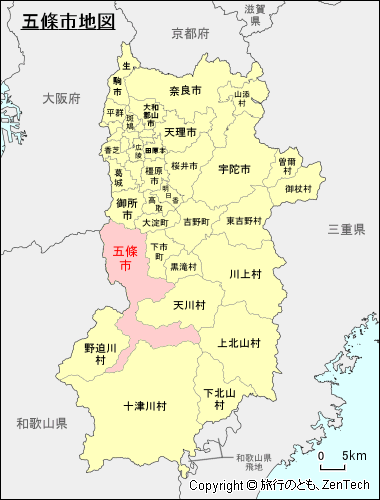 奈良県五條市地図