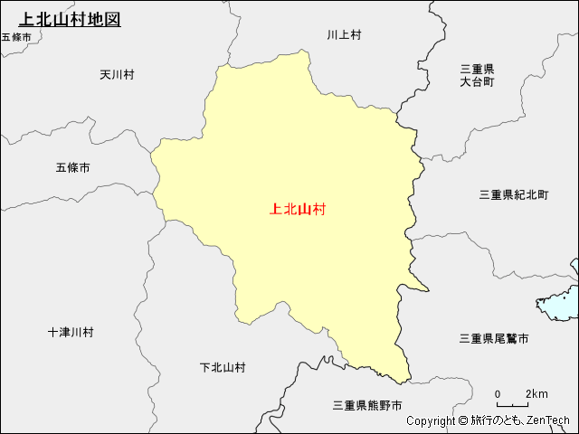 上北山村地図