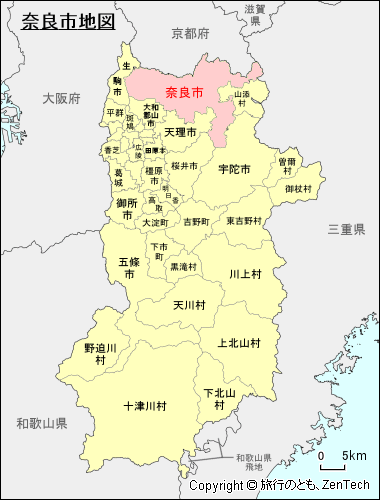 奈良県 奈良市地図 旅行のとも Zentech