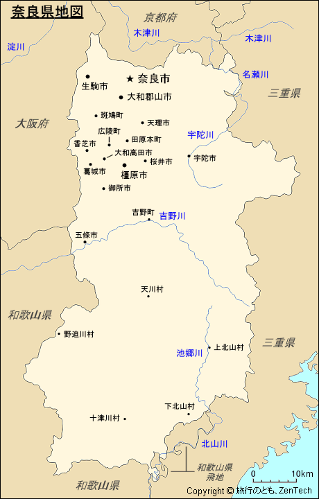 奈良県地図 旅行のとも Zentech