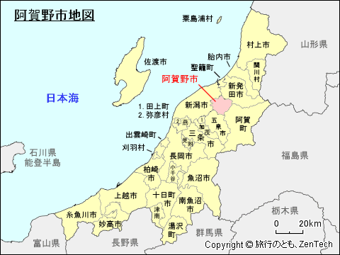 新潟県阿賀野市地図