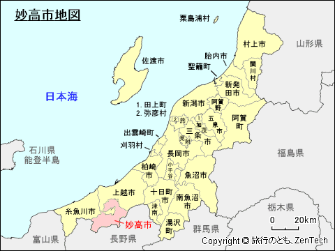 新潟県妙高市地図